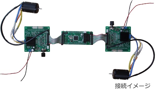 ブラシレスモータ拡張キット_接続イメージ