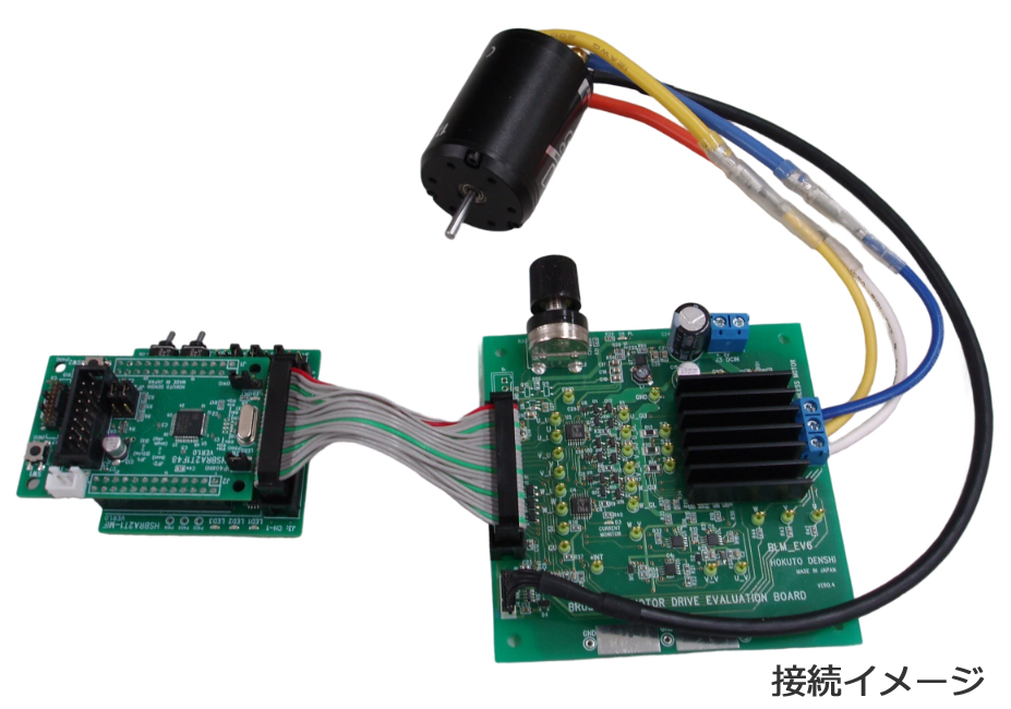 ブラシレスモータスタータキット(RA2T1)接続イメージ